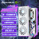 MAXSUN RTX5070Ti 16G e-sports game design editing AI local deployment computer anchor artificial intelligence PC desktop independent graphics card RTX5070Ti Aijia OC16G
