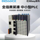 Inovance communication module expansion card GE20-232/485/GE20-RTC/GE20-2AD1DA GE20-232/485