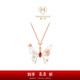 Chow Tai Fook MONOLOGUE Monologue Thirty Degrees North White Shell Butterfly Pendant with Silver Chain (Small Edition) MA1752