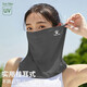
KELME (KELME) sun protection mask hat sun protection men's summer UV protection face mask outdoor hiking fishing mountaineering fisherman's hat