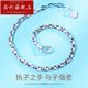 Luohe PT950 platinum bracelet for women, platinum bracelet with solid faceted glitter effect, platinum for women, Qixi Festival, 5.7-6.0 g, total length 18 cm, adjustable