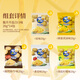 脆升升蜂蜜黄油脆薯条280g（20g*14包）混合口味非膨化食品休闲零食小吃
