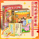 Ditu ke nezha ao bing jingshu niña divina academia hecha a mano DIAT DIY PELATIVOS PELATIVOS Toyes 1 de junio Regalo 5-9 [Shen Clan Academy] Identificación del estudiante + Aviso [sin cortar] Diy Hecho a mano