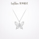 Laishen Psychic Diamond Necklace for Women Platinum Romantic Butterfly Pendant Valentine's Day Gift for Girlfriend Diamond Necklace