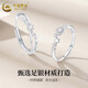 China Gold (CHINA GOLD) solid silver ring niche cool feeling Brilliant Galaxy Rings for besties, Mid-Autumn Festival birthday gifts for besties and friends, delivery today/next day, Brilliant Galaxy Rings, one pair