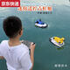 Qili Farbe Ultra -kleines Mini drahtloser Fernbedienungs -Kontrollboot Ladung Flip Speed ​​Boat U -Boot -Kinder im Wasserfischereispielzeug spielen - 2,4 g Standard -Ladung - Senden Sie Fernbedienungsbatterie + Werkzeuge + Werkzeuge
