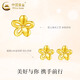CHINA GOLD 18K Gold Peach Blossom Earrings Earrings Flower Earrings Valentine's Day Birthday Gift for Girlfriend and Wife 18K Gold Peach Blossom Earrings About 0.3g Brand Gift Box