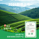 飘香韵明前特级龙井 钱塘产区2025新茶上市绿茶茶叶 品鉴款30g罐装