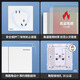 Liansu switch socket panel home concealed one-open five-hole 16a air conditioning socket 5-hole power socket L1 Haoyue white oblique five-hole socket