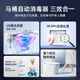 Oppein automatic toilet sterilizer, toilet guard, ultraviolet disinfection, ozone deodorization, waterproof and rechargeable model, can be used repeatedly. Take one shot and shoot two. Sterilize and disinfect and get ten aromatherapy.