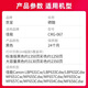 京呈适用佳能CRG-067硒鼓MF657Cdw硒鼓 MF655Cdw/651Cw/654Cdw/656Cdw LBP631Cw/633Cdw打印机硒鼓墨盒粉盒带芯片