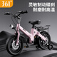361 Children's bicycle 3-6-8 years old double disc brake baby bicycle male and female children auxiliary wheel bicycle 14 inches pink
