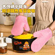 Anti-scald gloves, insulated and thickened silicone kitchen oven special baking, high temperature resistant, non-slip, anti-heat, microwave oven baking, radish rabbit-sakura powder 1 piece