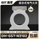 Bay DH-GST-N3102 combined electrical fire monitoring detector Bay detector brand new DH-GST-N3102-F-2000