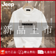 Jeep Spirit Jeep European Station Футболка с коротким рукавом мужская летняя новая модная марка напечатанная круглая шея INS Micro Ship Pare Base Rube Rube White [K854 Tejas] 2xl Рекомендуется 160-180jin [Jin equals 0,5 кг]