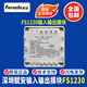 Fu'an Shenzhen Fu'an input and output module AFN-FS input and output module Fu'an 1230 module Fu'an 1230 module with base complete set