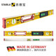STABILA digital display level 196 series electronic level original high precision STABILA 30CM (1 horizontal 1 vertical without grip hole)/17