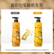 Bee flower soap bath lasting fragrance body sandalwood liquid soap moisturizing face wash bath men 500g