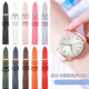 VCK adapted to Casio SHE4048 4539 4540 5010 LTP1391 Disney pink white Tissot Longines children's waterproof leather watch strap for women 14mm (A145) white-(K2) silver global pin buckle