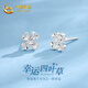 Chinese gold PT950 four-leaf clover platinum earrings female birthday gift for girlfriend and wife birthday practical and high-end platinum sparkling four-leaf clover earrings