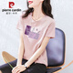 Pier Cardin Pure Cotton Short Sleeve T-shirt Women's Loose Korean Pink Half Sleeve T-shirt Summer 2025 New Summer Top Z-6193 White M (Suggested 80-105Jin [Jin equals 0.5 kg])