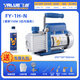 Huili air conditioner vacuum pump vacuum car air conditioner refrigerator plus refrigerant fluorine refrigerant air pump vacuum machine FY-1H-N (1 liter 150w) low power delivery tool special