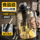 NRMEi ton cup ton bucket sports water cup extra large capacity ppsu male student fitness tea water separation high temperature resistant kettle meteorite black 1600ml PPSU + tea warehouse + double drink