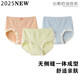 中腰无痕三角裤胖mm2025新款大码内裤女无缝提臀高弹舒适包臀短裤 【蓝色】 1条 均码 （建议80-135斤）