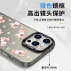 Mijingmi Bailu mismo estuche de teléfono Apple 16Pro Huawei Pura70 Forest Morning Post Firmado iPhone 15 Promax ZHR9756 Bailu mismo model-moonlight color negro-contraste iPhone 13pro