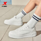 
XTEP (XTEP) shoes, small skateboard men's new casual sneakers, low top flat wear-resistant shoes, soft and versatile small white shoes, thick sole men, sail white 42
