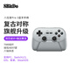 8BitDo Pro 3 game controller Switch2 mobile game NS2 Apple mobile phone wireless PC computer Steam iphone Android ipad tablet Zelda Warriors Pokémon Legend