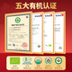 
Lei Yunshang [Official] Organic Breaking Wall Ganoderma Lucidum Spore Powder Health Products Enhanced Immunity Gift Box Nutritional Products 1g*96 Bags (96 g/box)