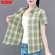 Hengyuanxiang high-end cotton plaid shirt for women short-sleeved 2025 summer new fashionable temperament shirt fashionable outer shirt WJG9201 blue long sleeve L recommended 105-115Jin [Jin equals 0.5 kg]