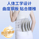 Zhenfen Medical Belt Lombar Disc Herniation Lumbar Muscle Strain plaque en acier Plaque de support VERTEBRA Soutien pour la place à long terme et la taille à long terme ZFHY01 taille moyenne [120-170jin [JIN est égal à 0,5 kg]] Client de taille 85-110 cm [Grade médical / universel pour les hommes et les femmes] 4 Plaque d'acier support de la plaque en acier
