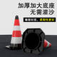 Mainotchi rubber and plastic road cone barrel round reflective warning parking construction roadblock pile ice cream cone warning sign 70 styles with ring