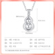 Bank of China Yijin pt950 gourd platinum pendant women's necklace platinum Fulu pendant birthday Valentine's Day gift for girlfriend and wife gourd pendant about 3.6g free S925 silver chain