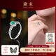 Demi Liu Yan emerald ring classic love style colorful treasure female ring S925 silver open ring gift for girlfriend