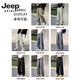 Jeep Spirit Jeep Summer Ice Silk Pants Men's Thin Style 2025 Nouvelle mode Pantalon droite lâche Homme Brestable Leisure Quick Dry Long K6630 Gray MO