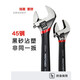 施韵令活动扳手活口4寸小号迷你活扳手工具8/10/12寸公制开口活扳子 6寸150mm(开口20mm)M11304