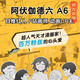 [新华正版]满是空虚与温柔（阿伏伽德六残酷漫画集，共2册）SN9277