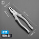 Greener pliers, vise, household multifunctional wire cutters, wire stripping pliers, wire cutters, electrician's pliers, 8-inch multifunctional wire cutters