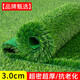 Fake lawn, simulated turf, green carpet, outdoor artificial plastic, artificial bionic outdoor insulation fence, football field, 2.5 cm thickened spring grass, 3 meters wide*6 meters long