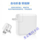 Apple Laptop 3 Generation Magnetic Ladegeräte -Leistungsadapter 30/6187 Zubehör Drahtkopf 2m Draht + 30W 丨 A1534/A1932