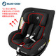 
maxicosi Maxicosi Infant and Child Safety Seat Cars 0-4 years old 360 Rotating Isize MicaEco Cherish Gray