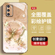 尺互印象适用oppoA55手机壳新款高极感保护套全包oppoA55s耐脏防尘防摔外壳珍珠蝴蝶高端女潮款 珍珠蝴蝶AGJWB1278-玫瑰粉 oppoA55【+屏保膜】