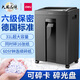 Deli Paper Shredder de 5 niveles Oficina Confidencial de papel especial Documento comercial Documento comercial Redder de alta potencia Redder de papel grande Grandeo 23L Belatina Gran Redigera Molino de papel doméstico 5 Hojas 30 minutos 14404 Negro aplastante de aplastamiento-20 litros Capacidad de litro