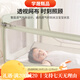 Sweeby Sweeby crib-in-a-bed baby bed fence children's bed guardrail newborn breastfeeding anti-pressure coaxing bedside bed Qingshan Green丨bed-in-bed + bed guardrail丨Free delivery