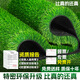 Elegant simulated lawn sound insulation mat fake turf roof balcony fake turf custom artificial turf decoration outdoor turf ingenious 3cm environmentally friendly high-end grass highly recommended by the store manager