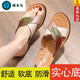 Specht Mutter Hausschuhe für Frauen im Sommer tragen echte weiche Haut weiche Sohle mittleren Alters Sohle bequeme Slips Sandalen für mittlere und ältere Menschen schwarz 40