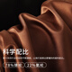 
Thin pupa platinum men's underwear lightweight ice silk cool and comfortable skin-friendly boxer pants light luxury satin 7A antibacterial mid-waist shorts [Moonlight Blue + Silver Bamboo Gray + Deep Caramel] 3 strips 2XL [suitable for weight 140-160 Jin [Jin equals 0.5 kg]]